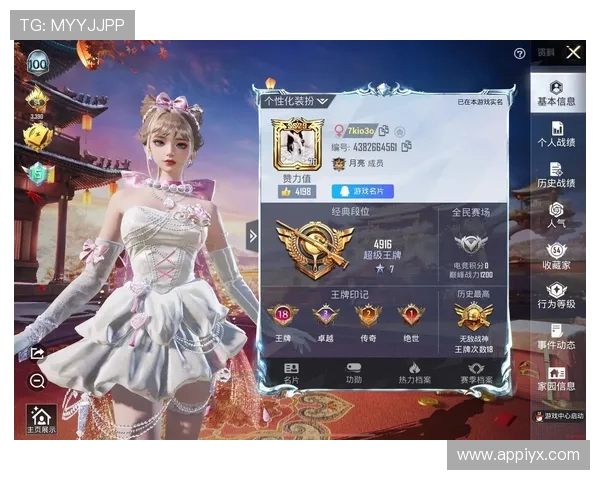 爱游戏真人主播在线陪玩互动，打造最贴心的游戏陪伴体验让你玩得尽兴又开心