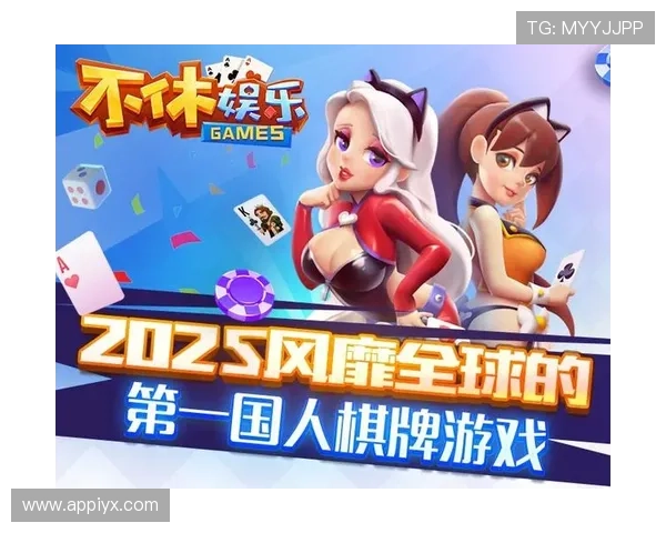 爱游戏真人游戏平台打造最安全可靠的线上真人娱乐环境