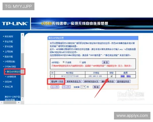 爱游戏网站登录对账号安全的全面保障策略与多层次防护措施