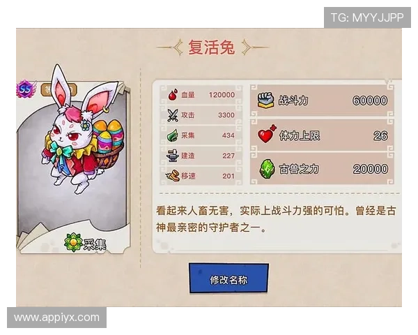 爱游戏集团会员注册指南新手必看详细步骤帮助你顺利加入会员享受专属特权