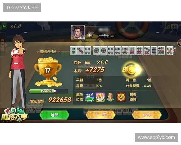 爱玩游戏中心app下载免费下载安装，开启你的精彩游戏之旅